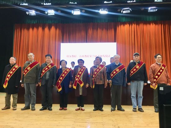 大会现场。(主办方供图) 大会现场。(主办方供图)