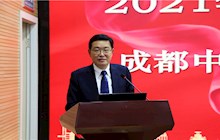 我校附属中西医结合医院召开2021年医教研管颁奖大会